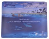 Full Colour Mouse Mat